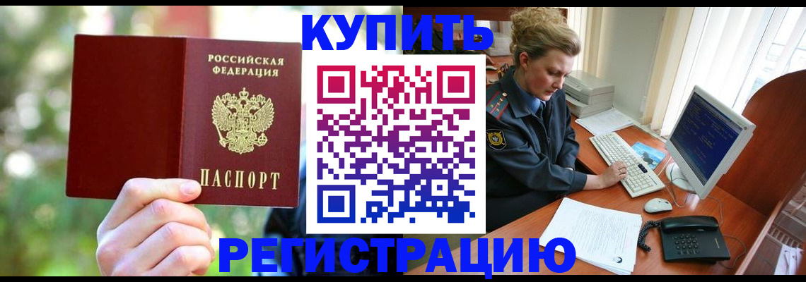 пропишу в квартире в Щучье
