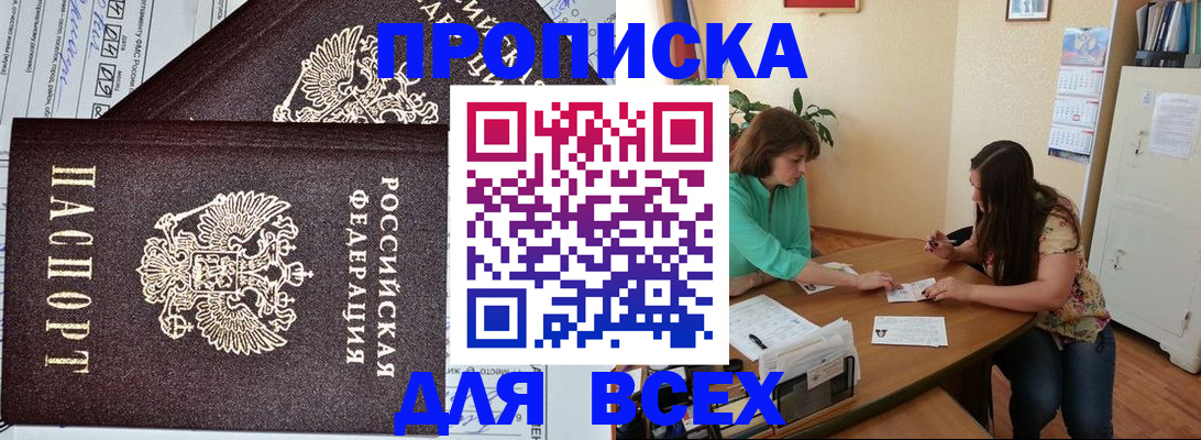 регистрация для школы в Щучье